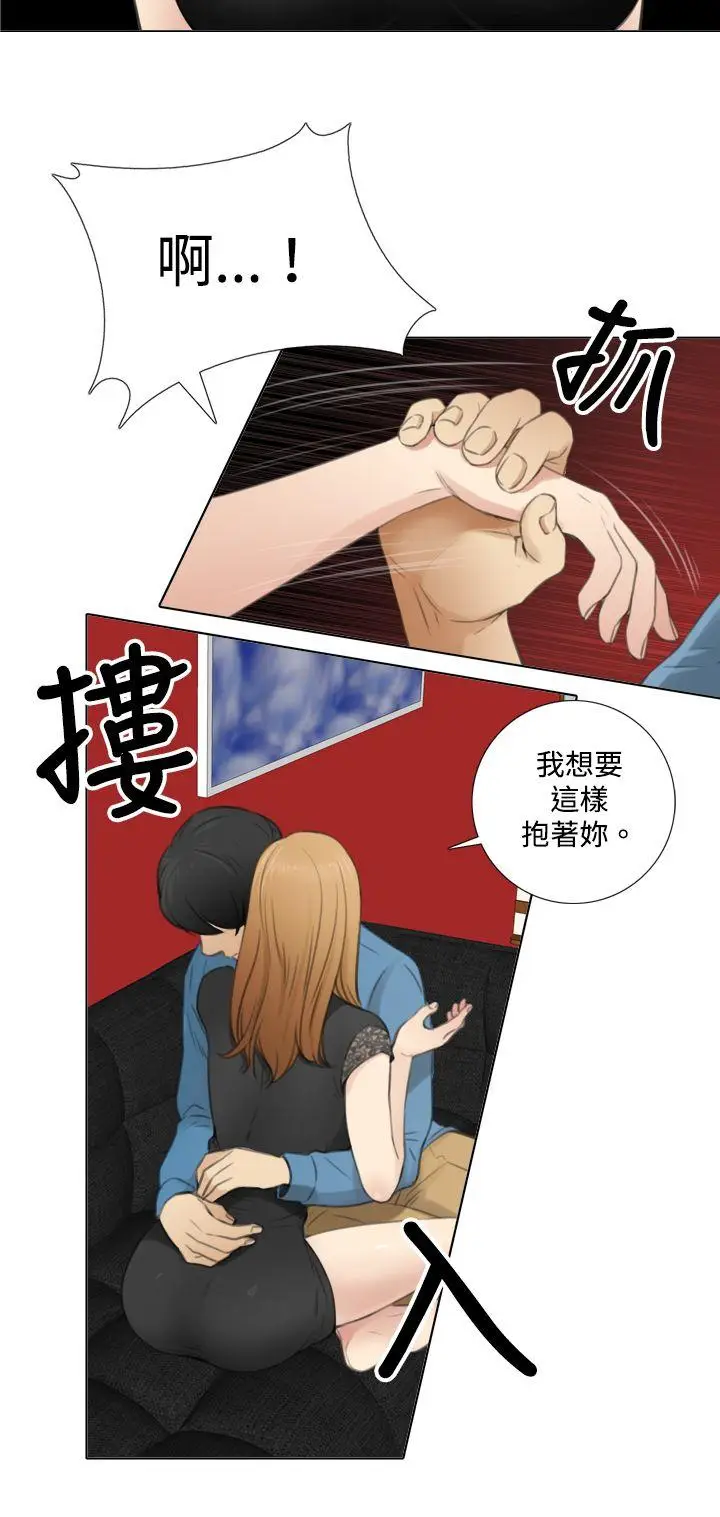 TOUCH ME[顶通]韩漫全集-第7話无删减无遮挡章节图片 