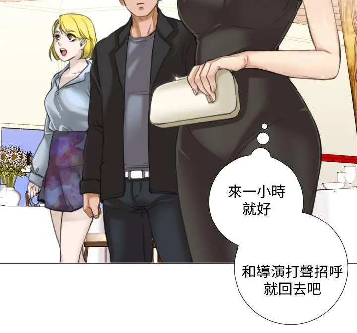 TOUCH ME[顶通]韩漫全集-第8話无删减无遮挡章节图片 