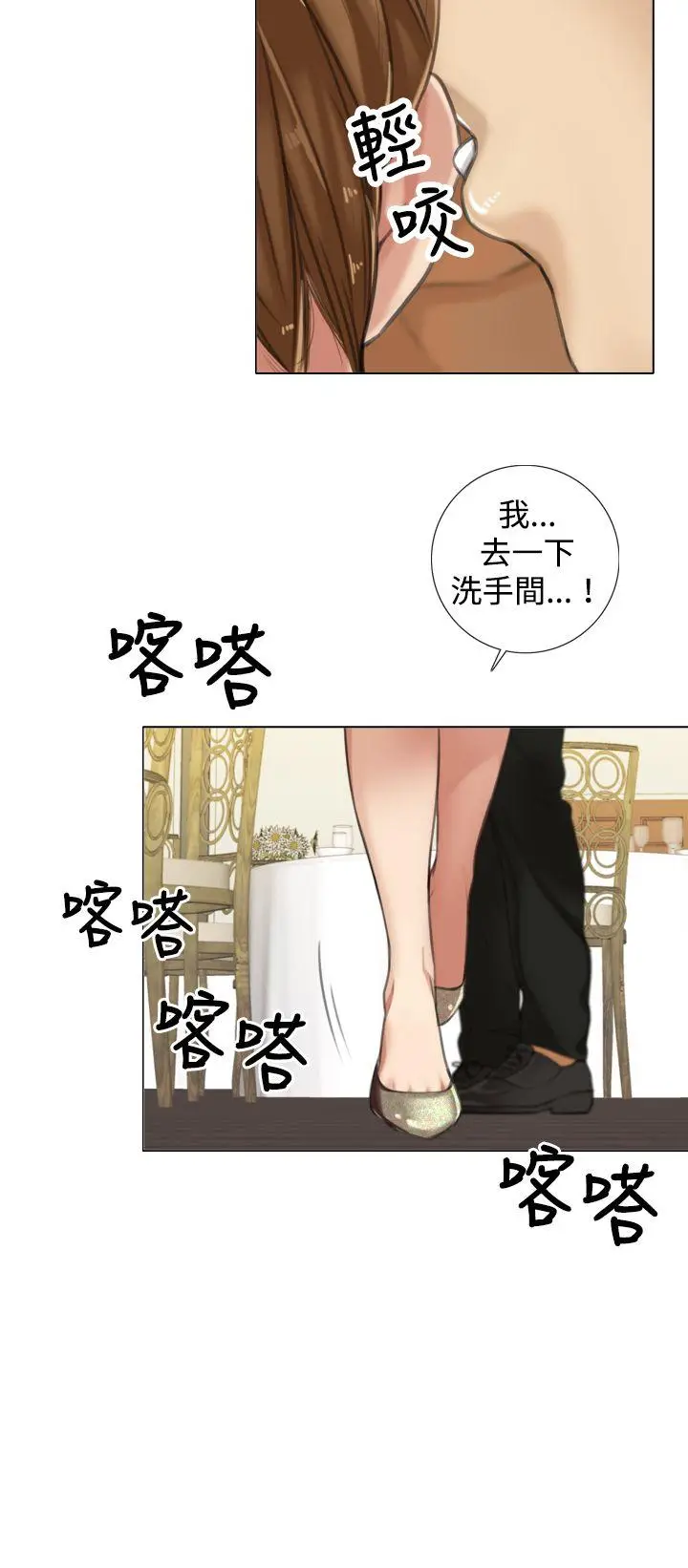 TOUCH ME[顶通]韩漫全集-第8話无删减无遮挡章节图片 