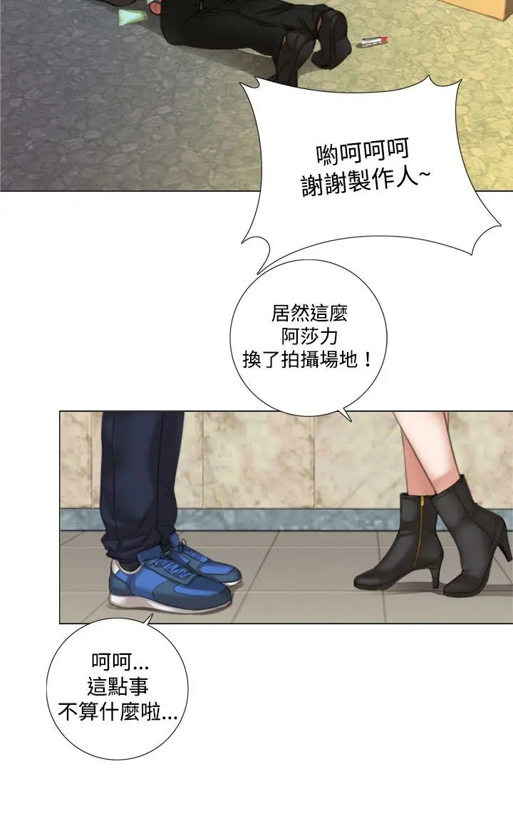 TOUCH ME[顶通]韩漫全集-第8話无删减无遮挡章节图片 