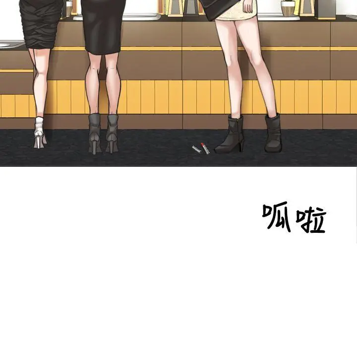 TOUCH ME[顶通]韩漫全集-第9話无删减无遮挡章节图片 