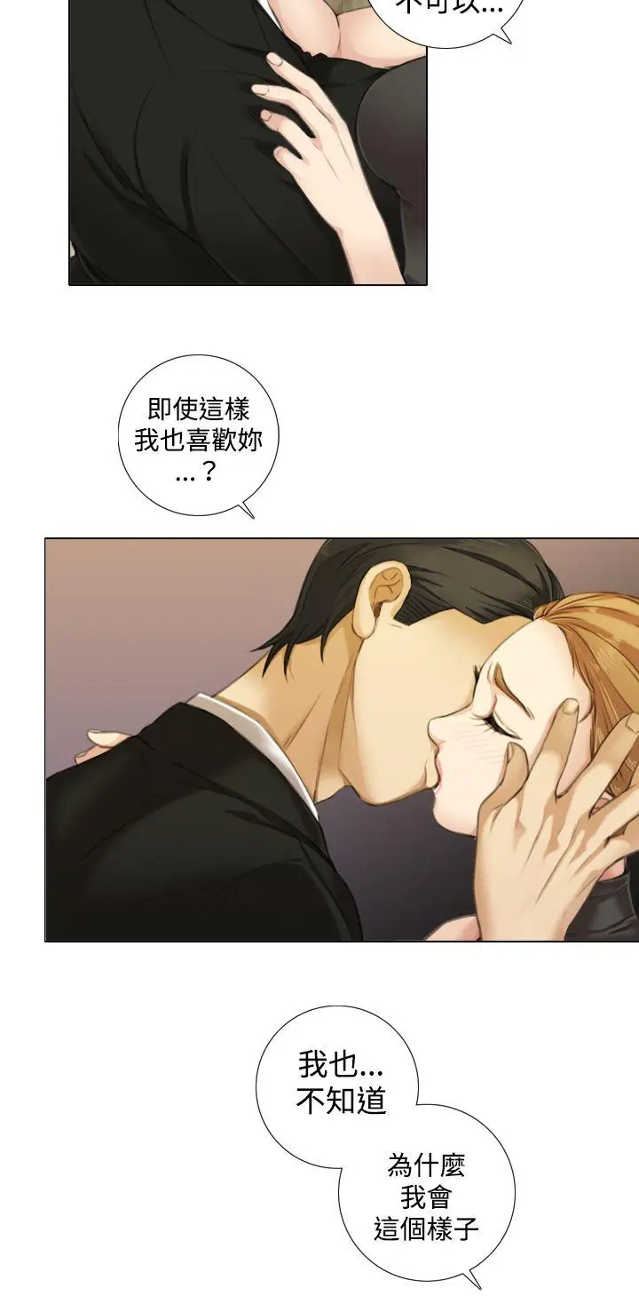 TOUCH ME[顶通]韩漫全集-第9話无删减无遮挡章节图片 