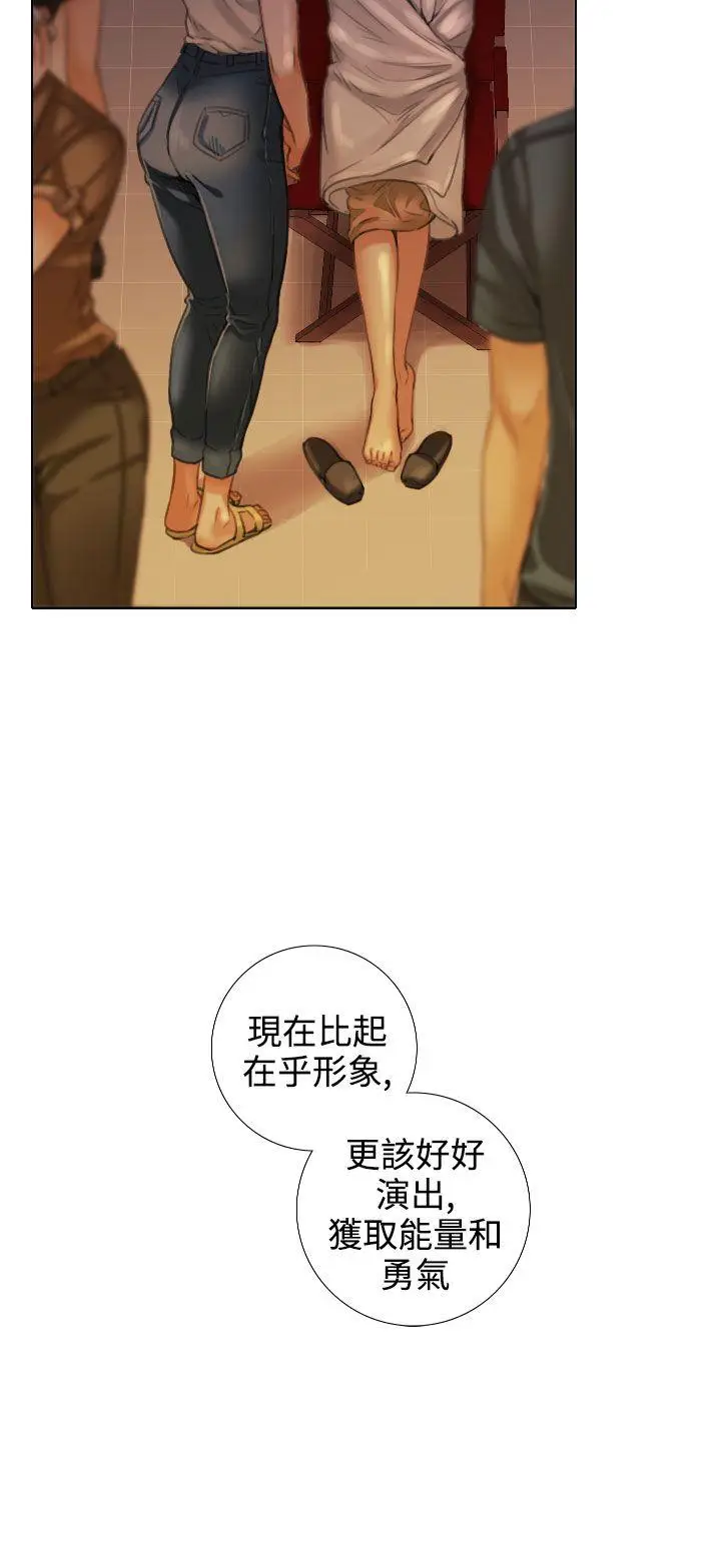 TOUCH ME[顶通]韩漫全集-第14話无删减无遮挡章节图片 