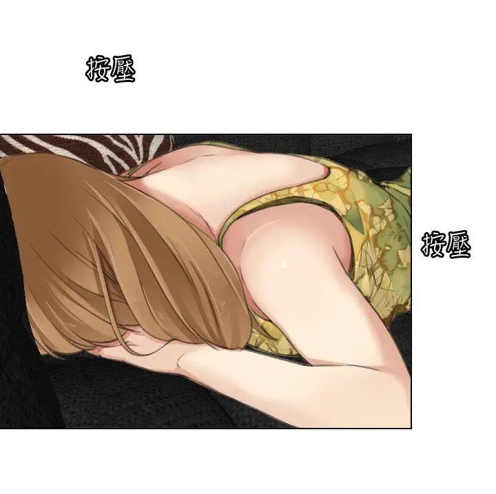 TOUCH ME[顶通]韩漫全集-第14話无删减无遮挡章节图片 