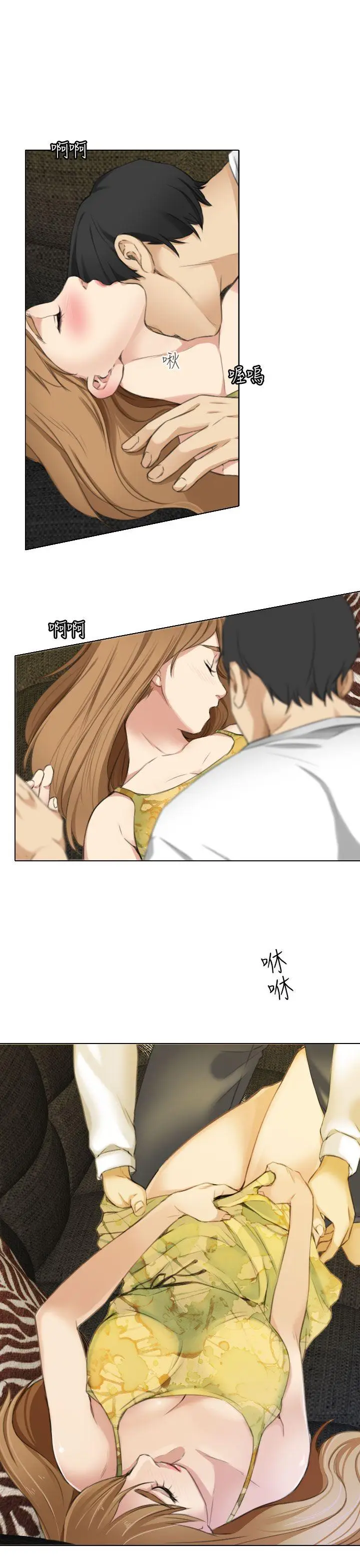 TOUCH ME[顶通]韩漫全集-第14話无删减无遮挡章节图片 