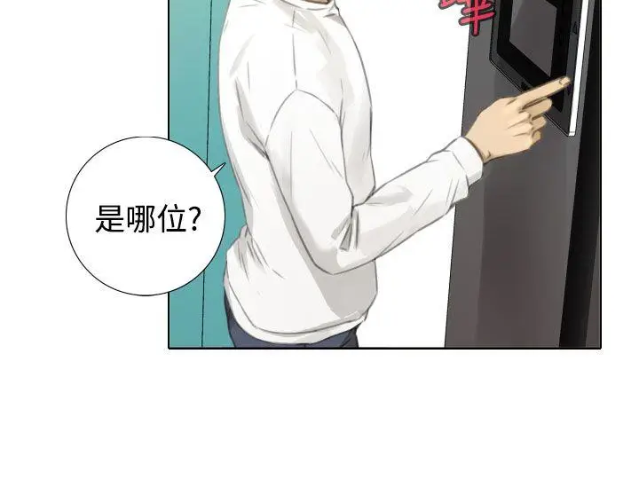 TOUCH ME[顶通]韩漫全集-第15話无删减无遮挡章节图片 