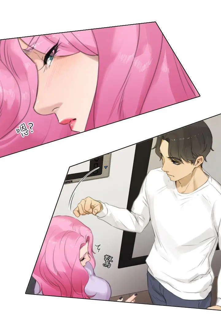 TOUCH ME[顶通]韩漫全集-第15話无删减无遮挡章节图片 