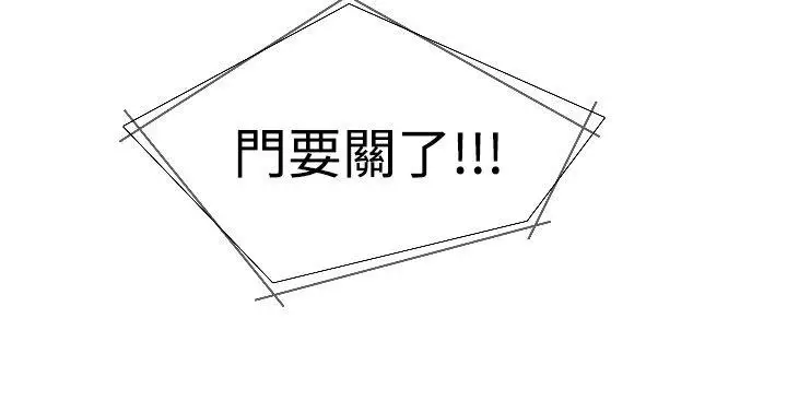 TOUCH ME[顶通]韩漫全集-第15話无删减无遮挡章节图片 