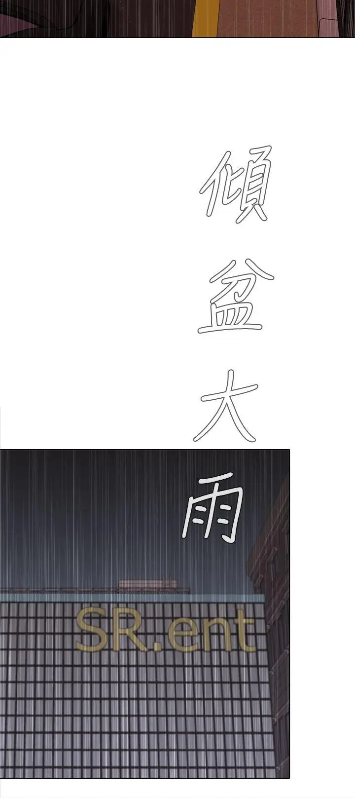 TOUCH ME[顶通]韩漫全集-第16話无删减无遮挡章节图片 