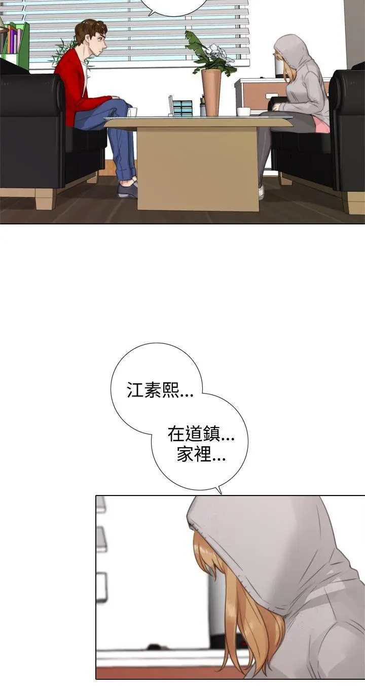 TOUCH ME[顶通]韩漫全集-第16話无删减无遮挡章节图片 