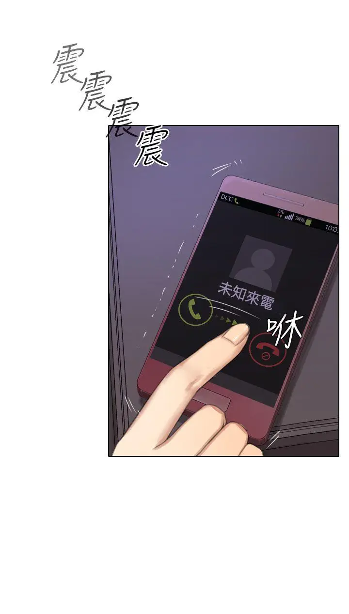 TOUCH ME[顶通]韩漫全集-第17話无删减无遮挡章节图片 