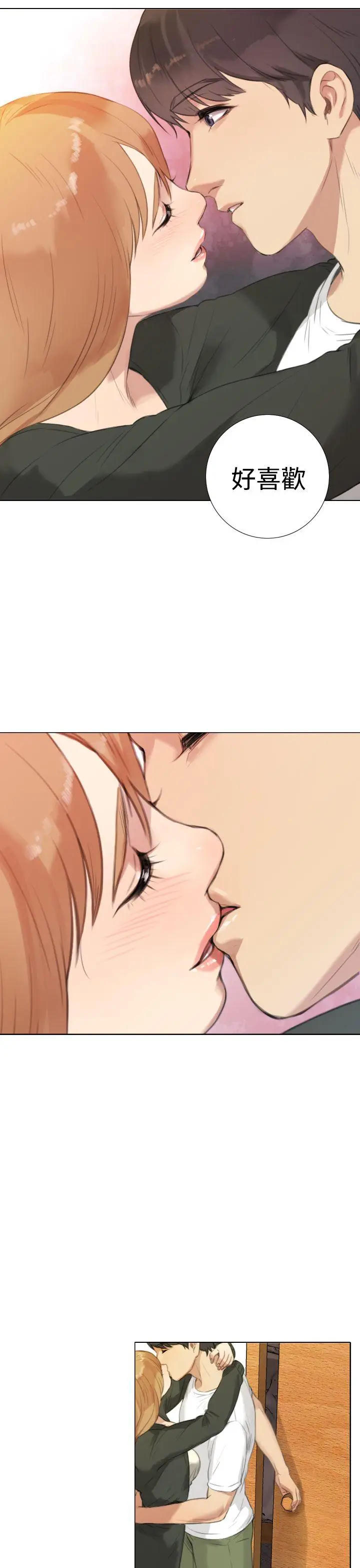 TOUCH ME[顶通]韩漫全集-第17話无删减无遮挡章节图片 