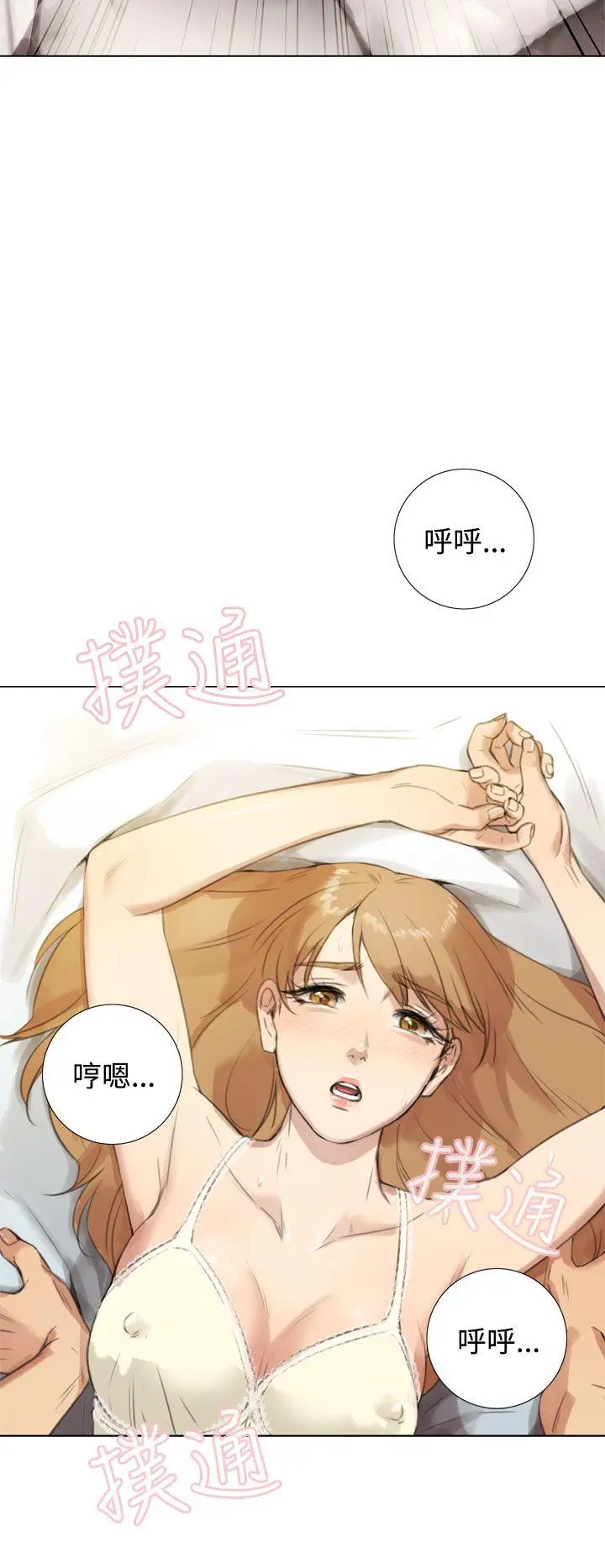 TOUCH ME[顶通]韩漫全集-第18話无删减无遮挡章节图片 
