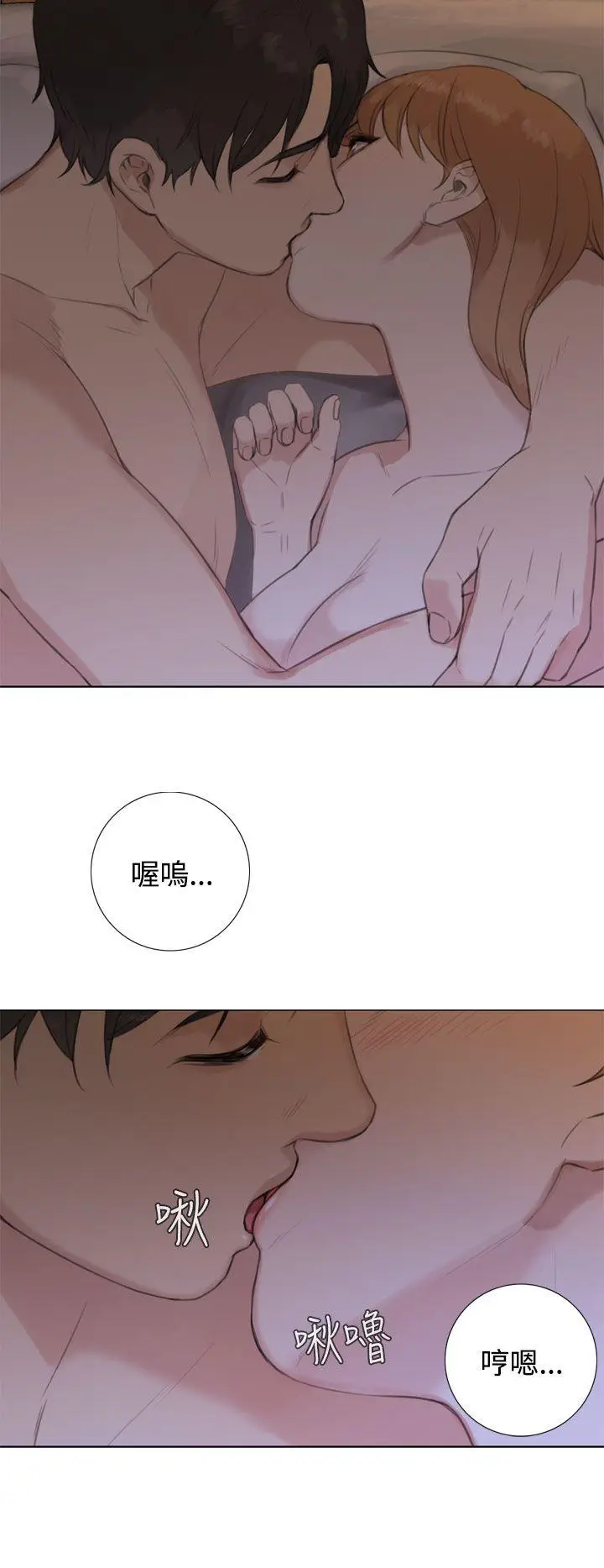 TOUCH ME[顶通]韩漫全集-第18話无删减无遮挡章节图片 