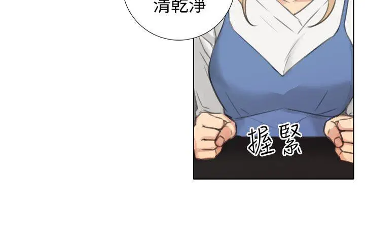 TOUCH ME[顶通]韩漫全集-第19話无删减无遮挡章节图片 