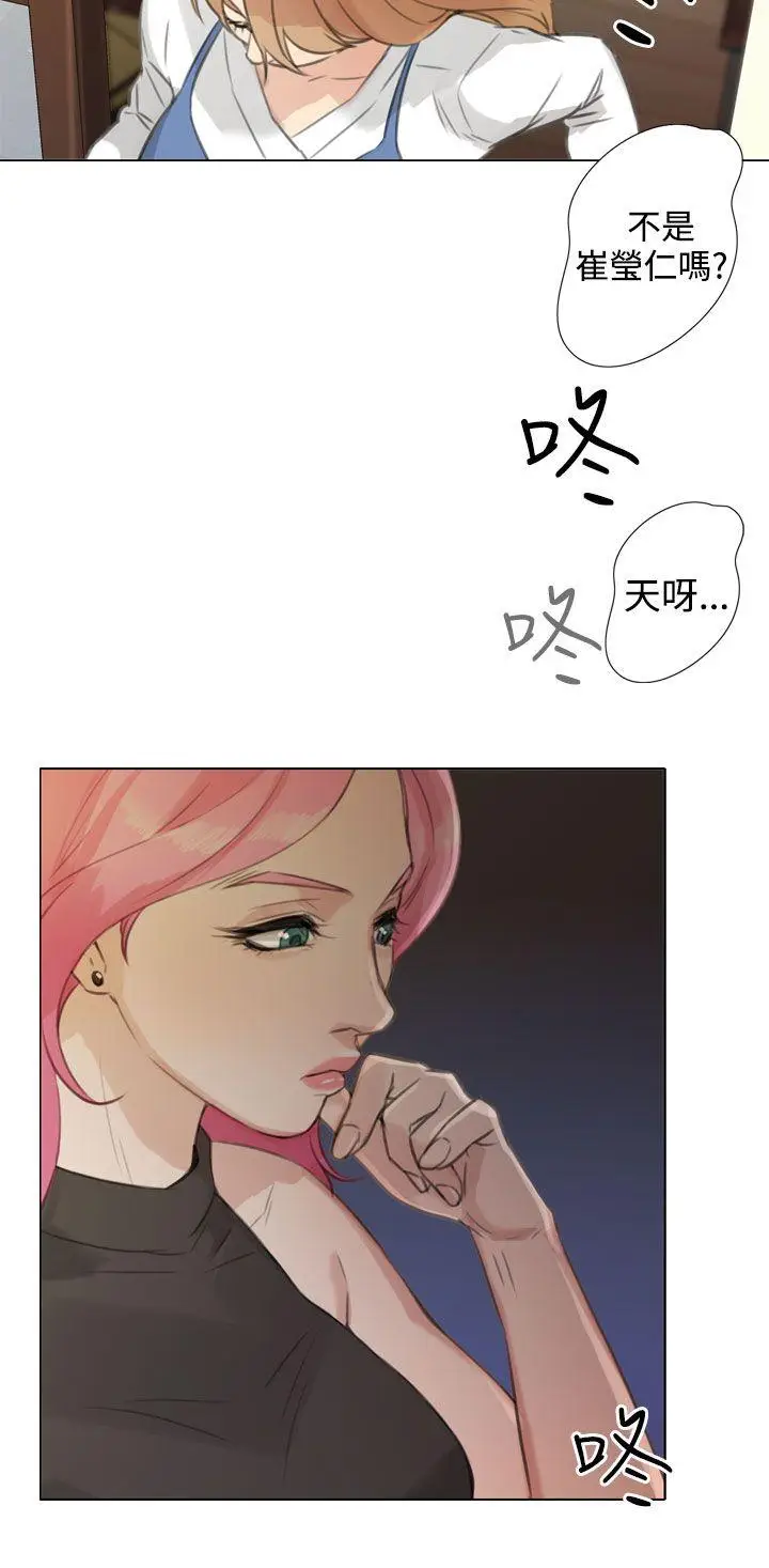 TOUCH ME[顶通]韩漫全集-第19話无删减无遮挡章节图片 