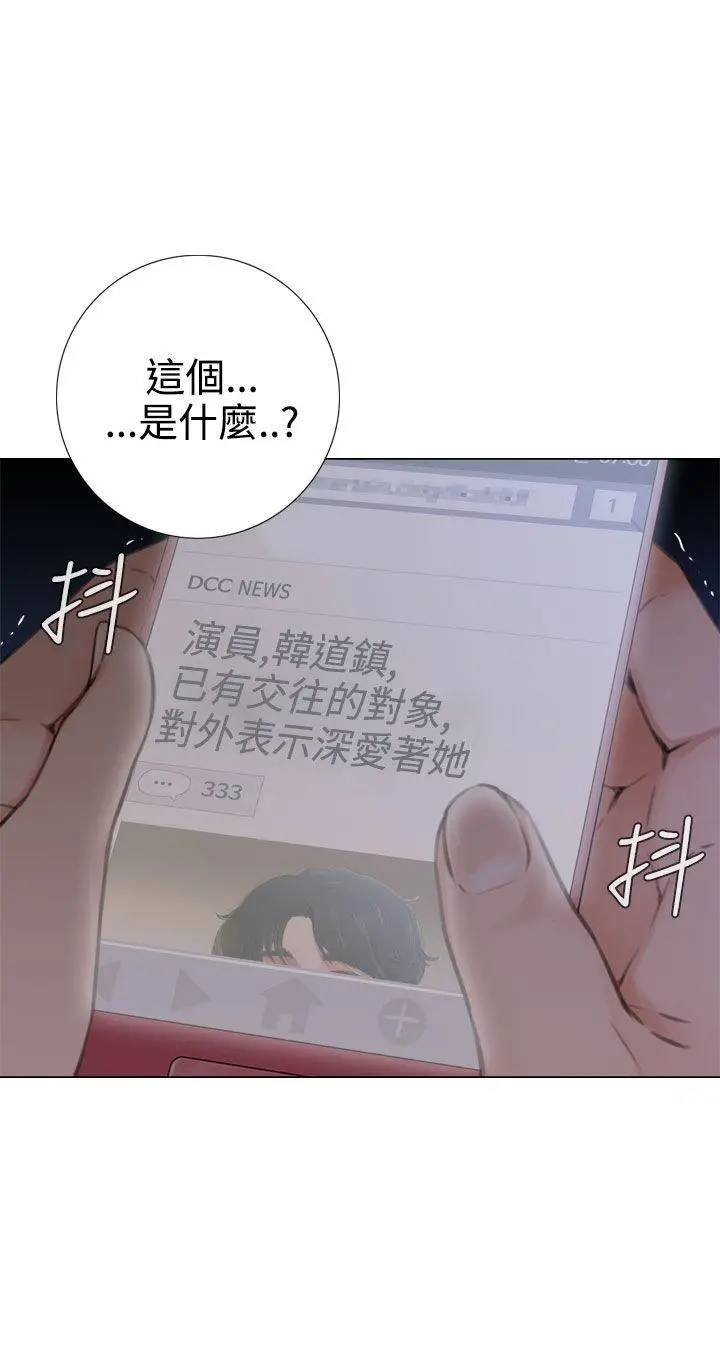 TOUCH ME[顶通]韩漫全集-第19話无删减无遮挡章节图片 