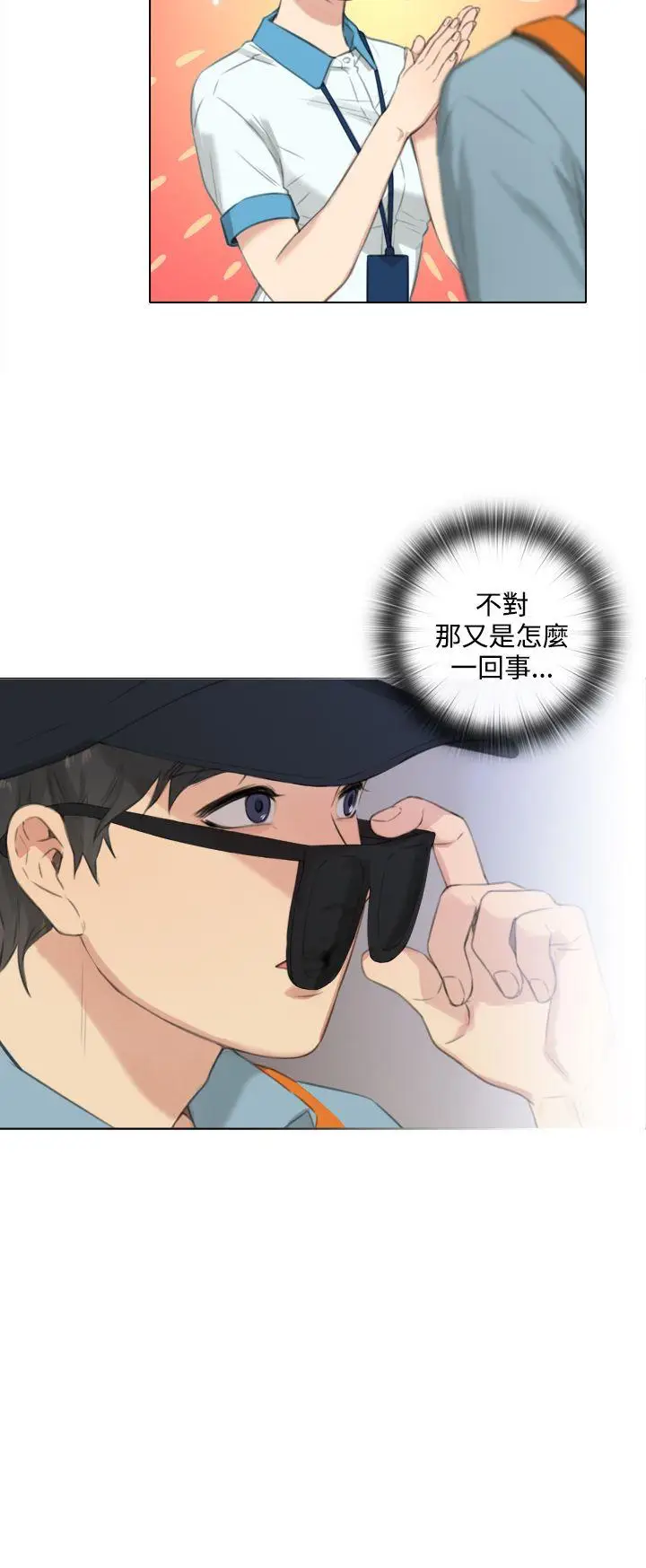 TOUCH ME[顶通]韩漫全集-第22話无删减无遮挡章节图片 