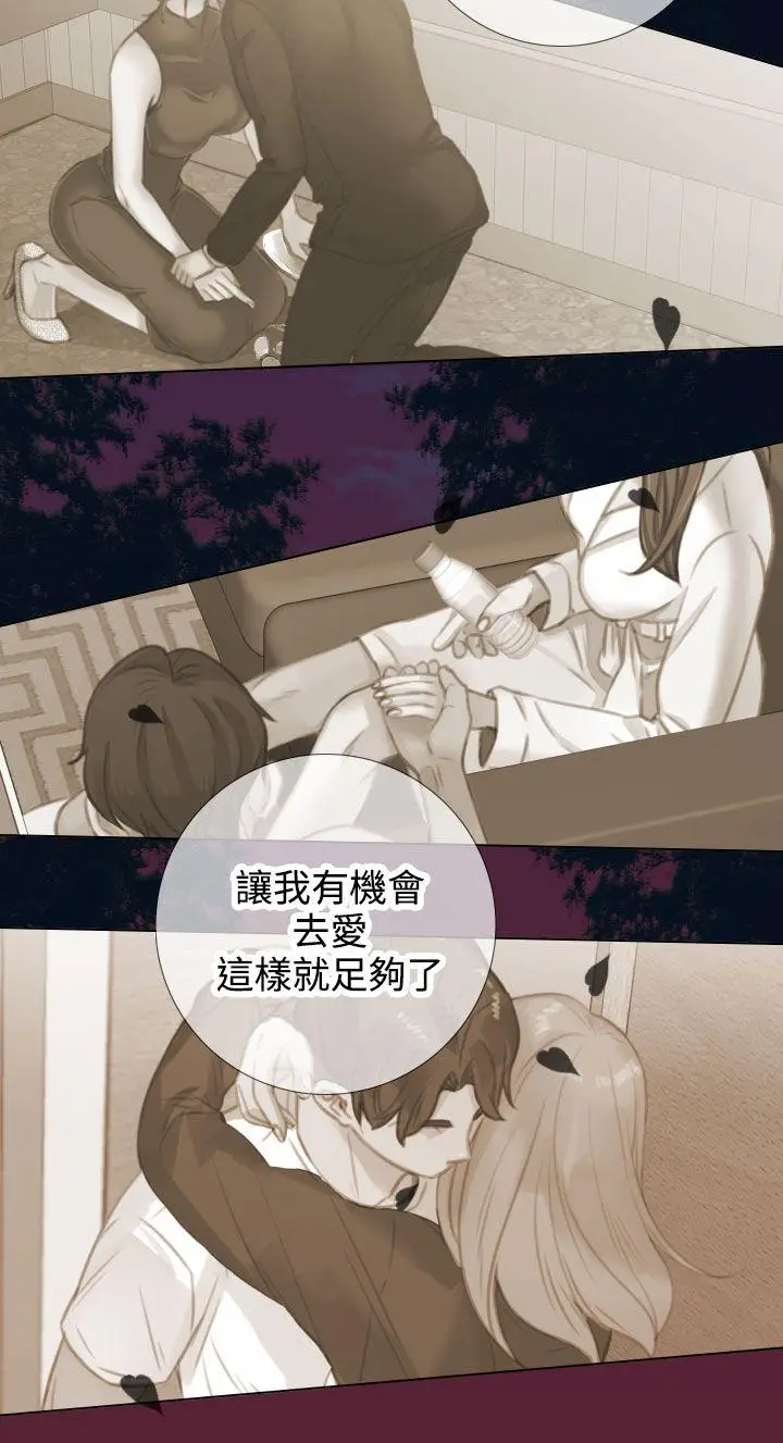 TOUCH ME[顶通]韩漫全集-第23話无删减无遮挡章节图片 