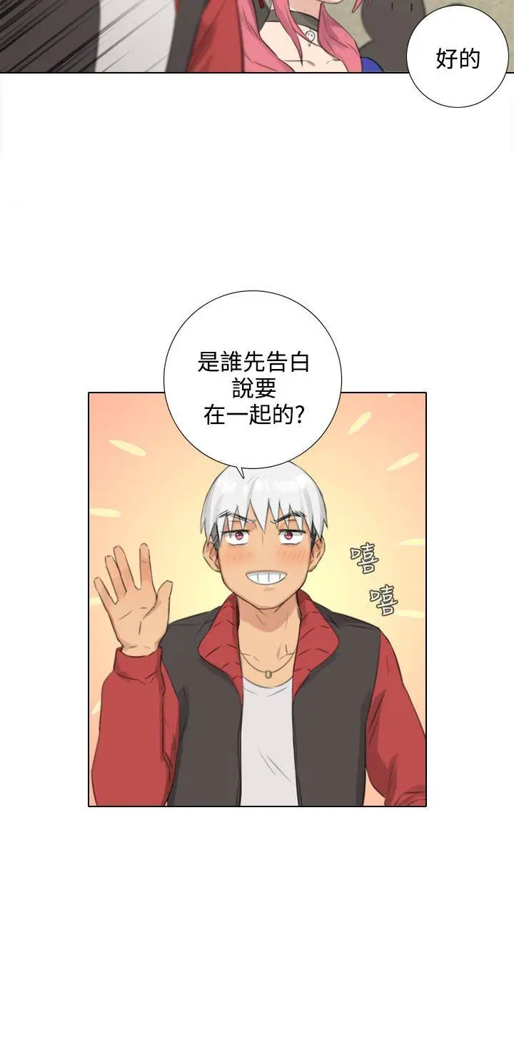TOUCH ME[顶通]韩漫全集-第24話无删减无遮挡章节图片 