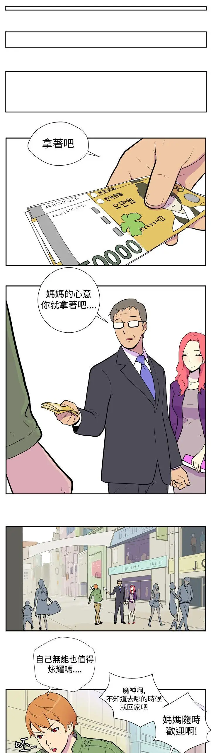 她的秘密空间(完结)[顶通]韩漫全集-第一話无删减无遮挡章节图片 