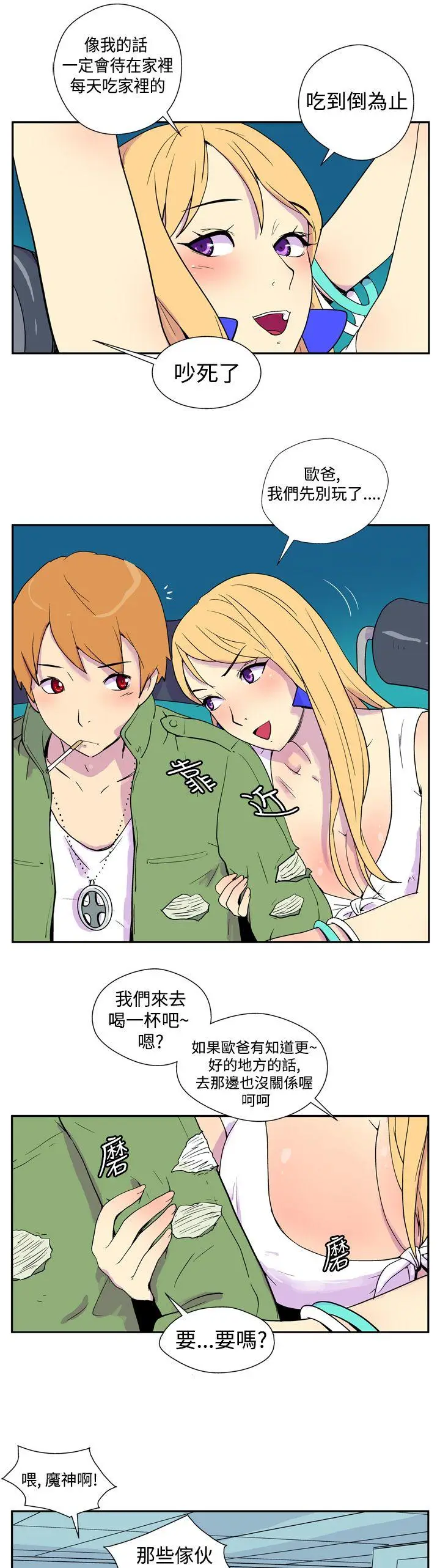 她的秘密空间(完结)[顶通]韩漫全集-第一話无删减无遮挡章节图片 