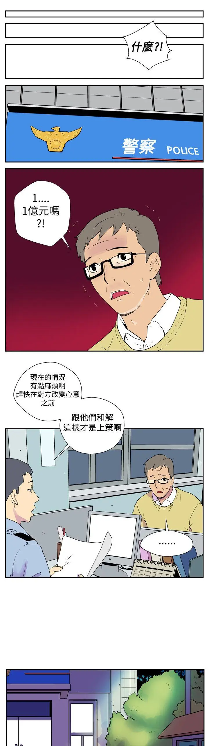 她的秘密空间(完结)[顶通]韩漫全集-第一話无删减无遮挡章节图片 