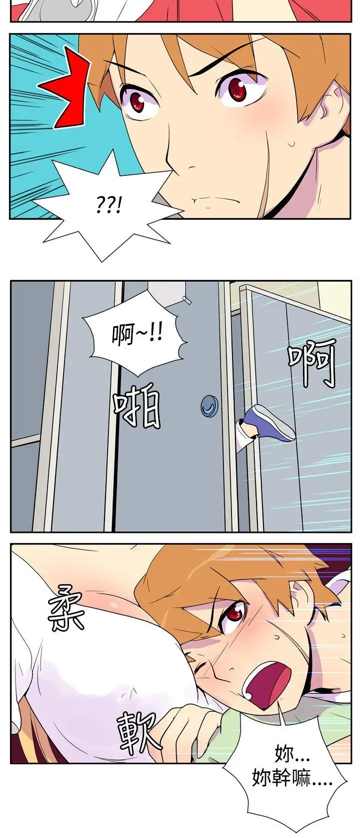 她的秘密空间(完结)[顶通]韩漫全集-第二話无删减无遮挡章节图片 