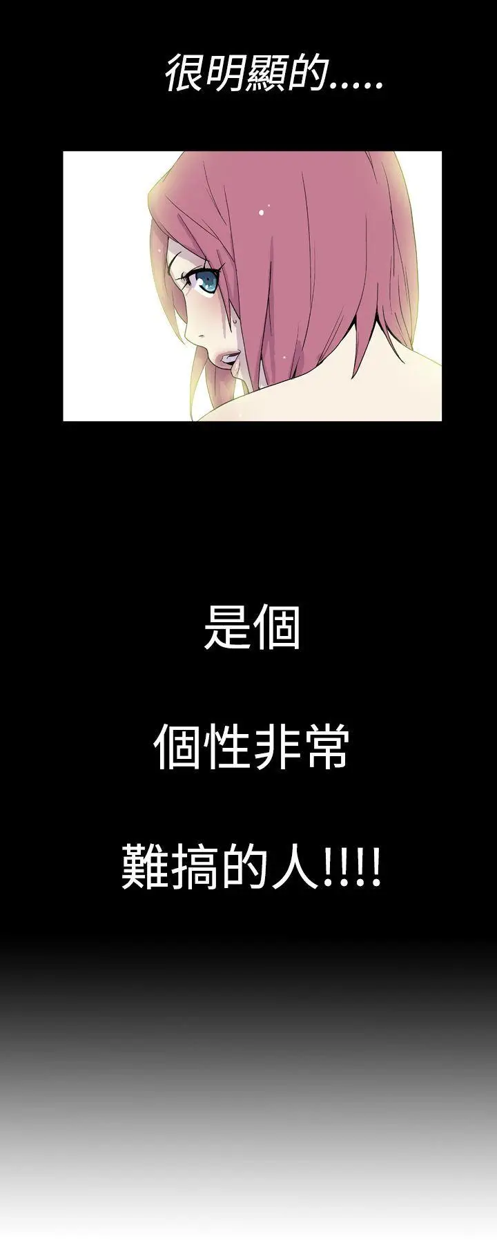 她的秘密空间(完结)[顶通]韩漫全集-第十二話无删减无遮挡章节图片 