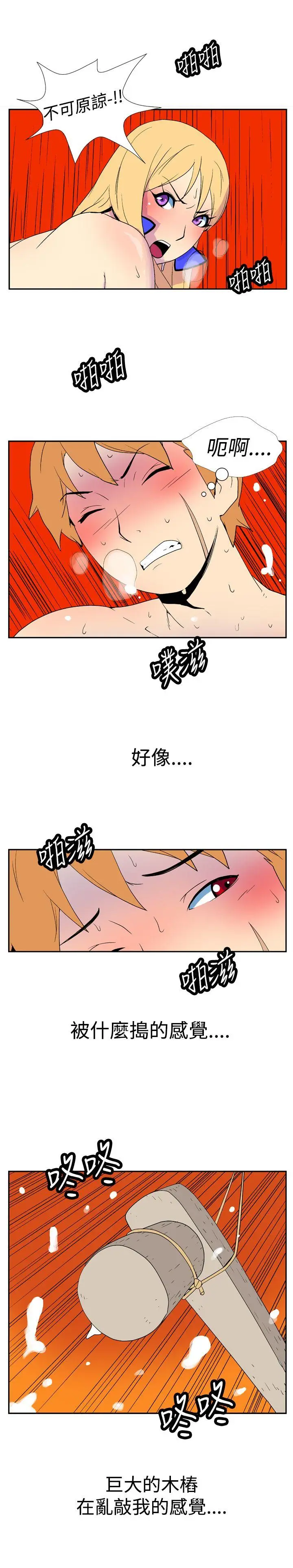 她的秘密空间(完结)[顶通]韩漫全集-第十七話无删减无遮挡章节图片 