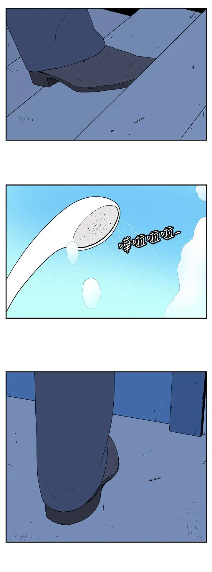 她的秘密空间(完结)[顶通]韩漫全集-第二十話无删减无遮挡章节图片 