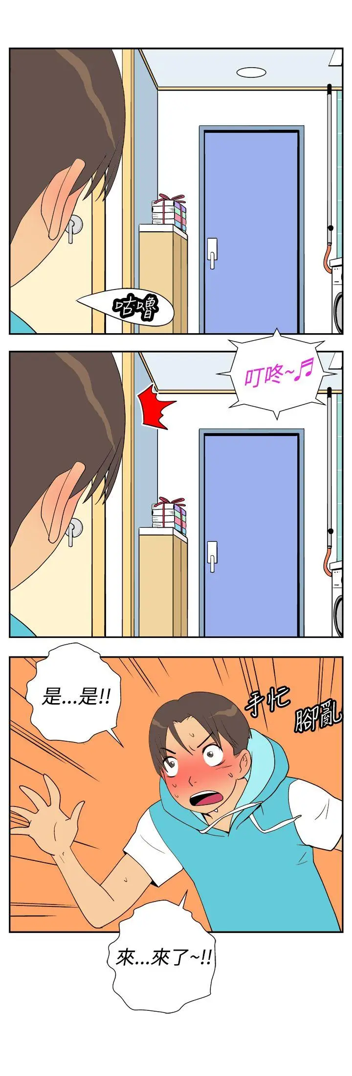 她的秘密空间(完结)[顶通]韩漫全集-第二十二話无删减无遮挡章节图片 