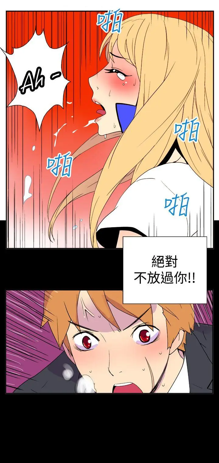 她的秘密空间(完结)[顶通]韩漫全集-第二十五話无删减无遮挡章节图片 