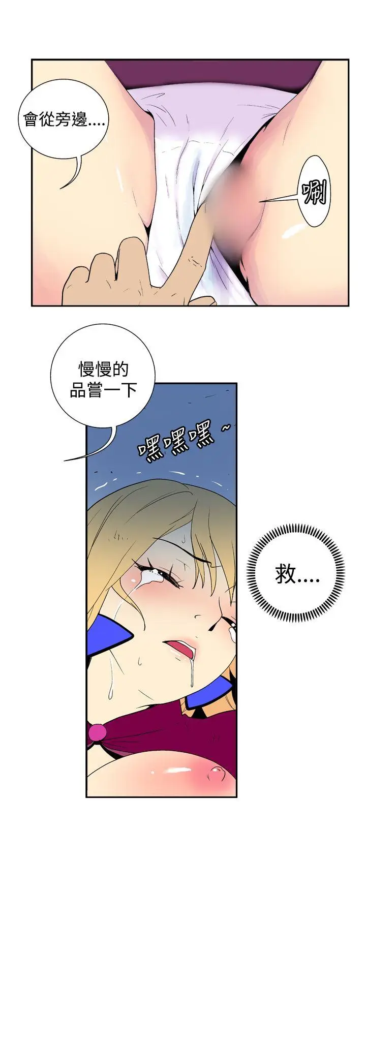 她的秘密空间(完结)[顶通]韩漫全集-第三十五話无删减无遮挡章节图片 