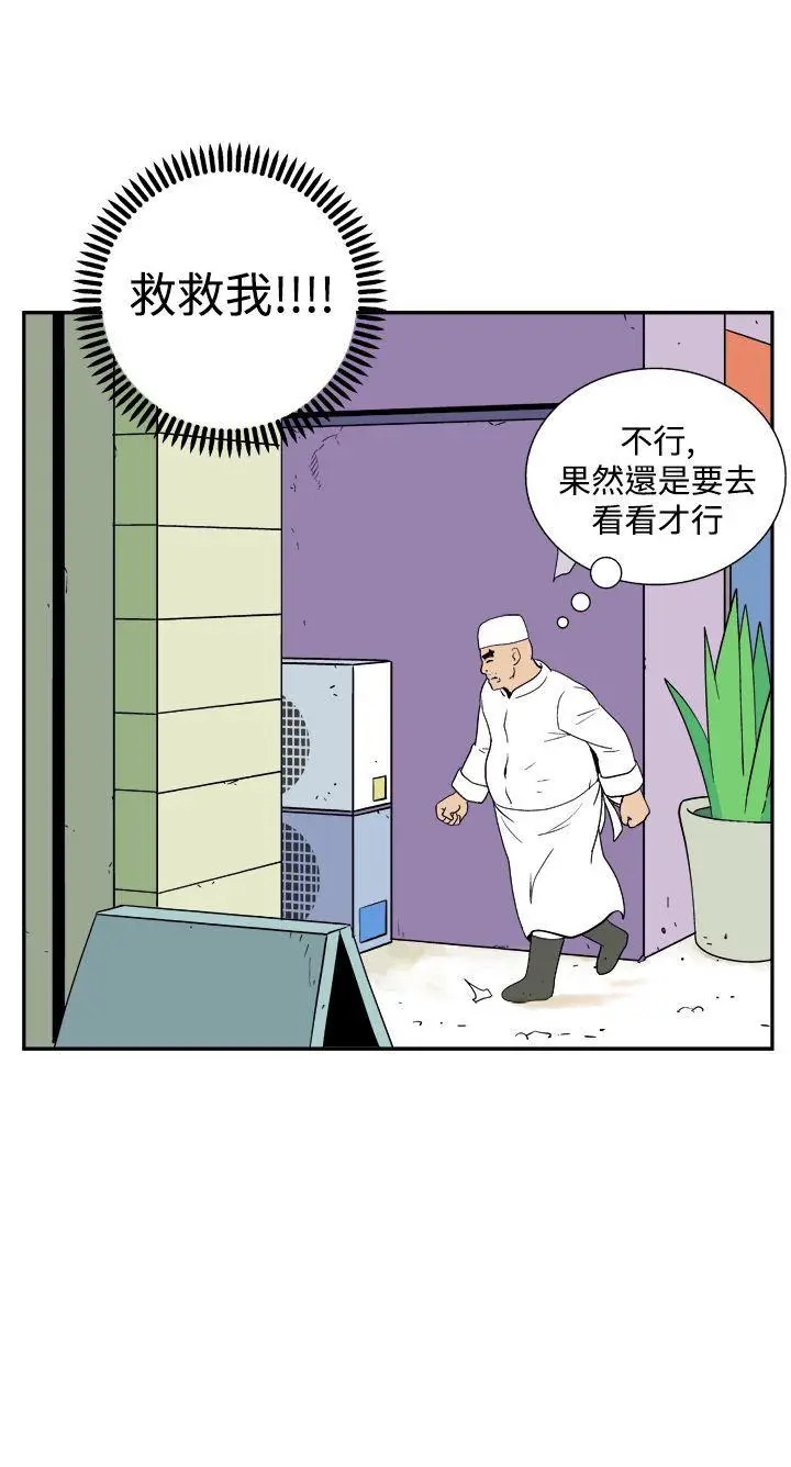 她的秘密空间(完结)[顶通]韩漫全集-第三十五話无删减无遮挡章节图片 