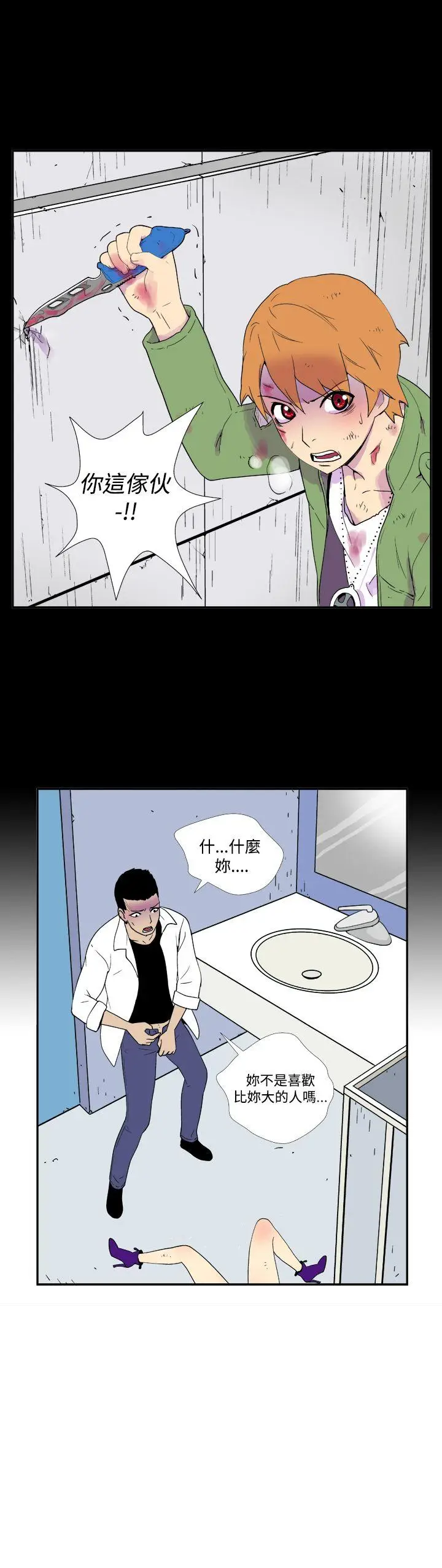 她的秘密空间(完结)[顶通]韩漫全集-第三十六話无删减无遮挡章节图片 
