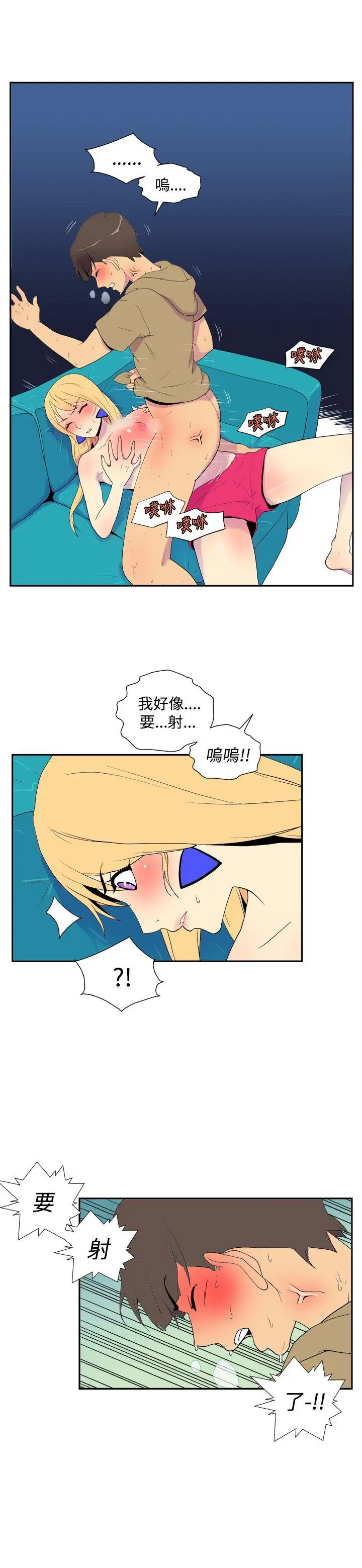 她的秘密空间(完结)[顶通]韩漫全集-第四十話无删减无遮挡章节图片 