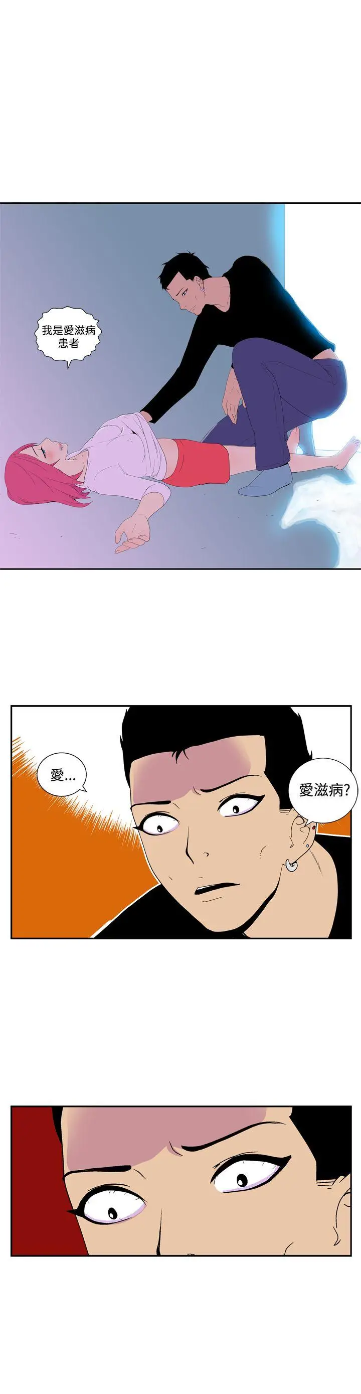 她的秘密空间(完结)[顶通]韩漫全集-第四十九話无删减无遮挡章节图片 