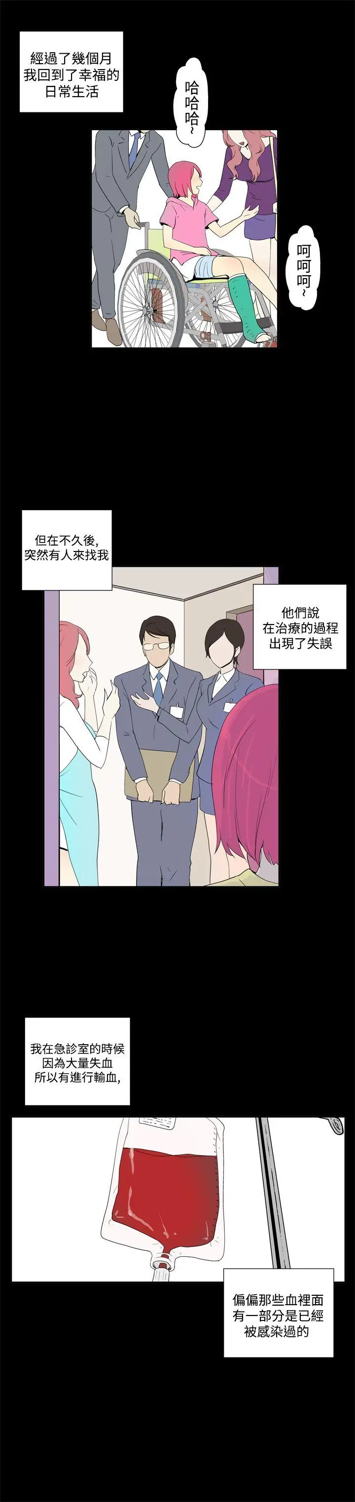 她的秘密空间(完结)[顶通]韩漫全集-第五十話无删减无遮挡章节图片 