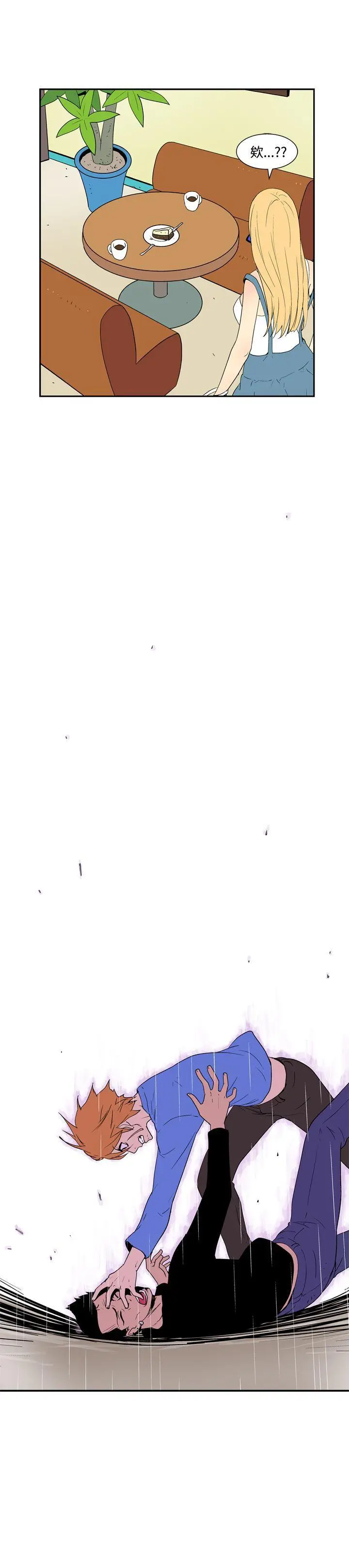 她的秘密空间(完结)[顶通]韩漫全集-第五十話无删减无遮挡章节图片 