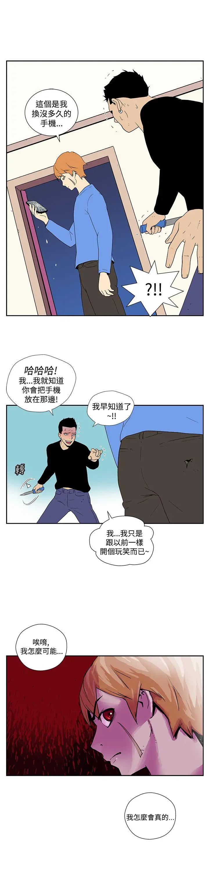 她的秘密空间(完结)[顶通]韩漫全集-第五十二話无删减无遮挡章节图片 