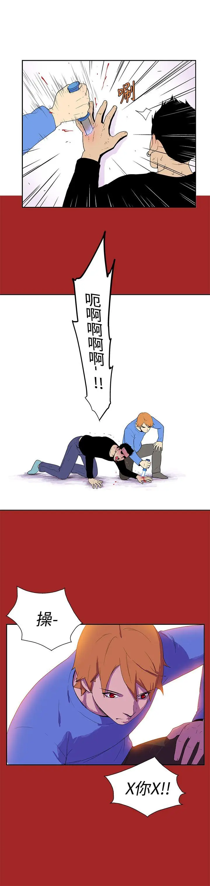 她的秘密空间(完结)[顶通]韩漫全集-第五十二話无删减无遮挡章节图片 