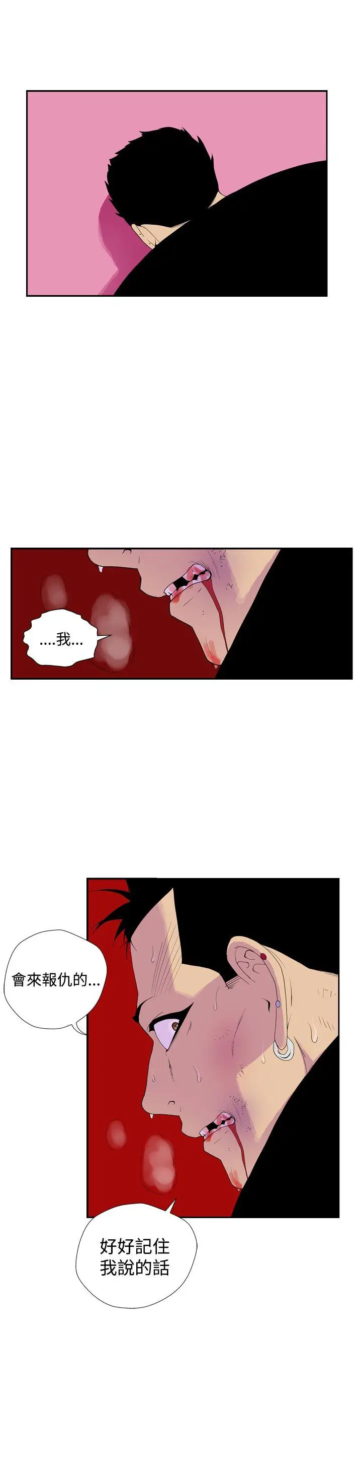 她的秘密空间(完结)[顶通]韩漫全集-最終話无删减无遮挡章节图片 