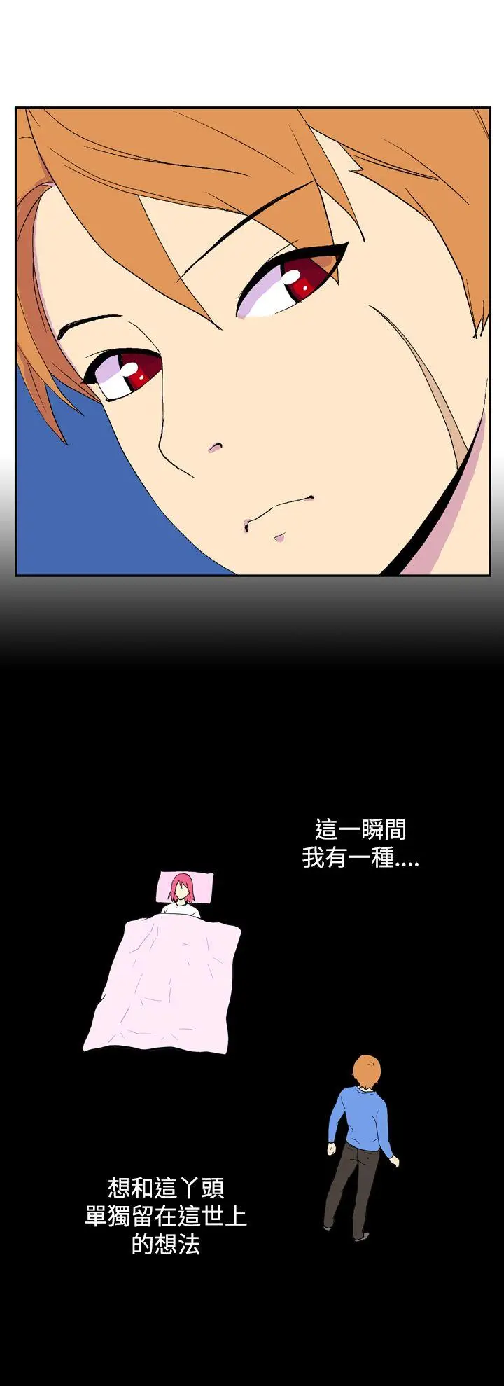 她的秘密空间(完结)[顶通]韩漫全集-最終話无删减无遮挡章节图片 