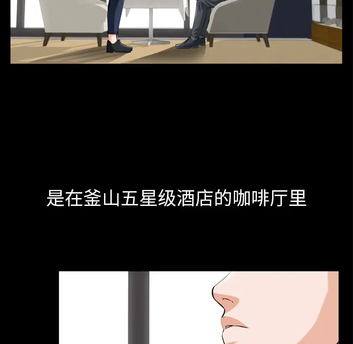 他的她[顶通]韩漫全集-第1话无删减无遮挡章节图片 