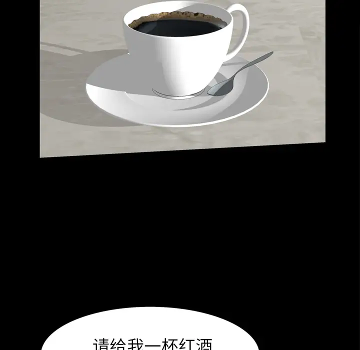 他的她[顶通]韩漫全集-第1话无删减无遮挡章节图片 