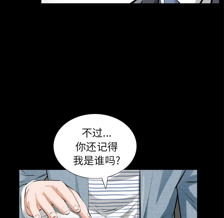 他的她[顶通]韩漫全集-第1话无删减无遮挡章节图片 