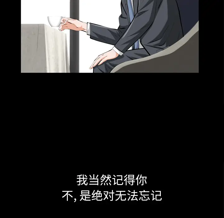 他的她[顶通]韩漫全集-第1话无删减无遮挡章节图片 