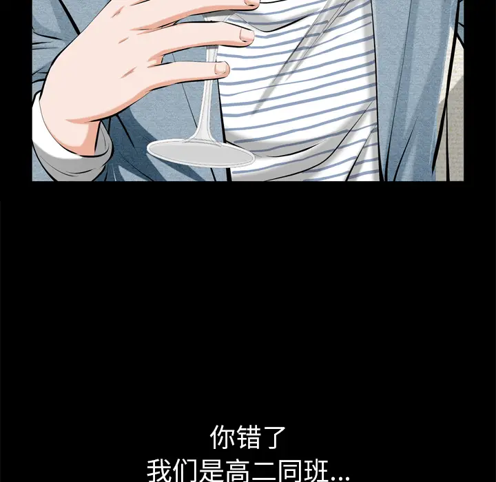 他的她[顶通]韩漫全集-第1话无删减无遮挡章节图片 