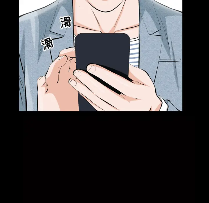 他的她[顶通]韩漫全集-第1话无删减无遮挡章节图片 